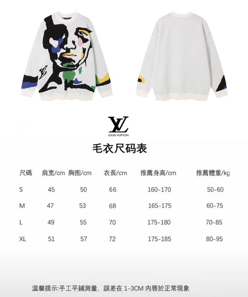 LV Hoodies